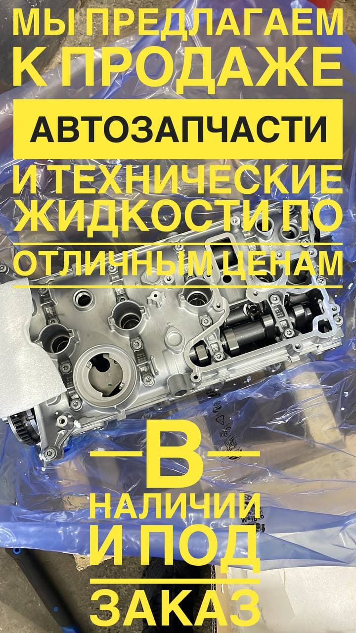 Работа автосервиса CT42 Новокузнецк
