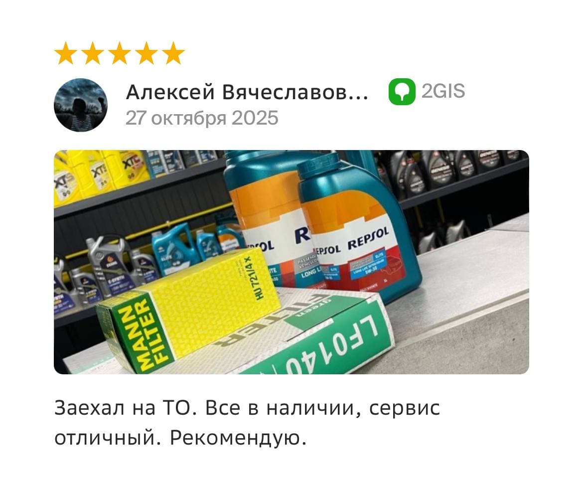 Работа автосервиса CT42 Новокузнецк