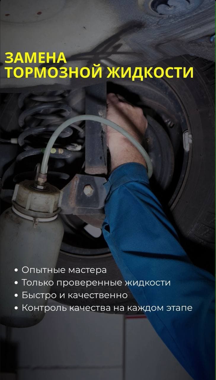 Работа автосервиса CT42 Новокузнецк
